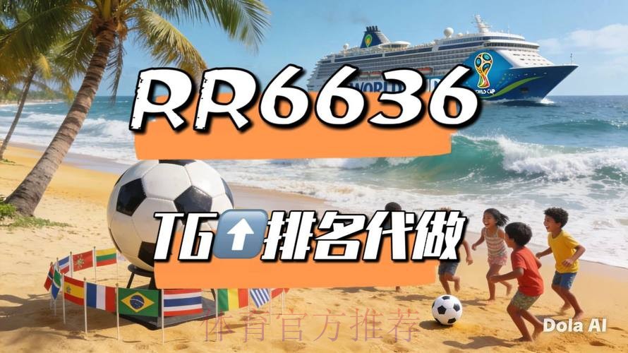 2026世界杯直播平台下载 2026世界杯直播平台下载