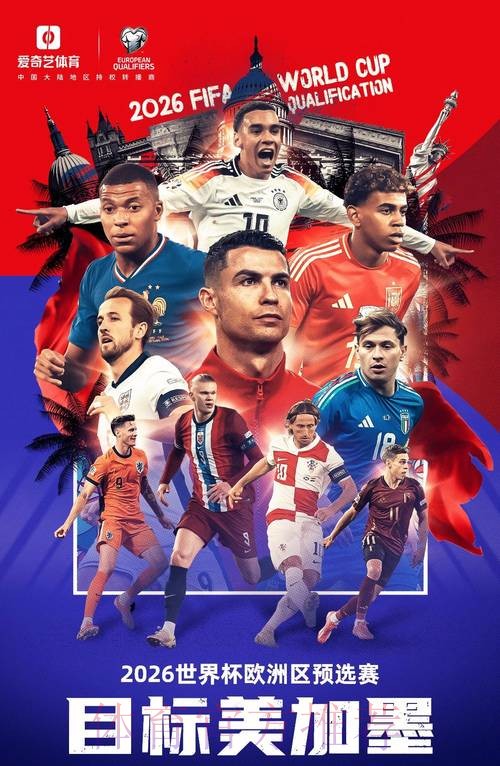 2026世界杯免费观看 2026世界杯免费观看